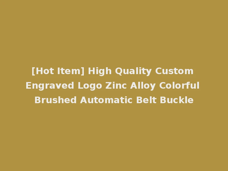 [Hot Item] High Quality Custom Engraved Logo Zinc Alloy Colorful Brushed Automatic Belt Buckle