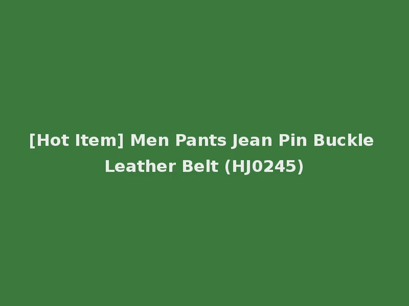[Hot Item] Men Pants Jean Pin Buckle Leather Belt (HJ0245)