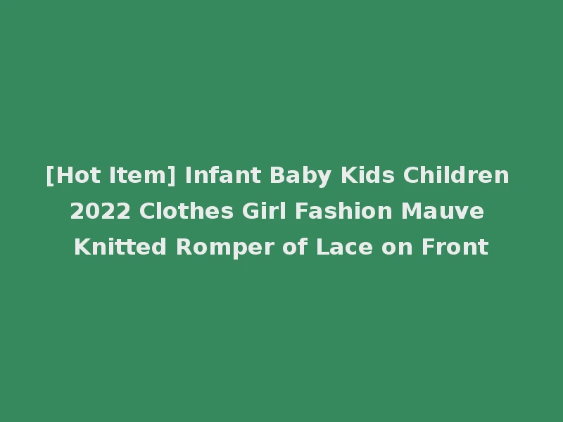 [Hot Item] Infant Baby Kids Children 2022 Clothes Girl Fashion Mauve Knitted Romper of Lace on Front
