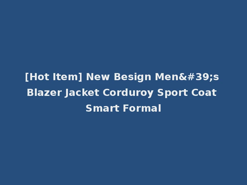 [Hot Item] New Besign Men's Blazer Jacket Corduroy Sport Coat Smart Formal