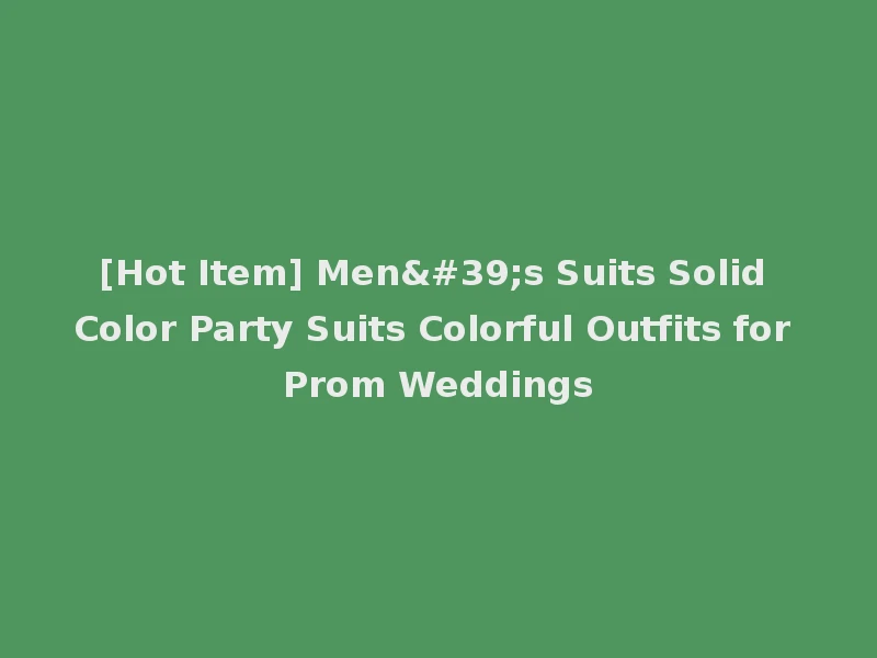 [Hot Item] Men's Suits Solid Color Party Suits Colorful Outfits for Prom Weddings