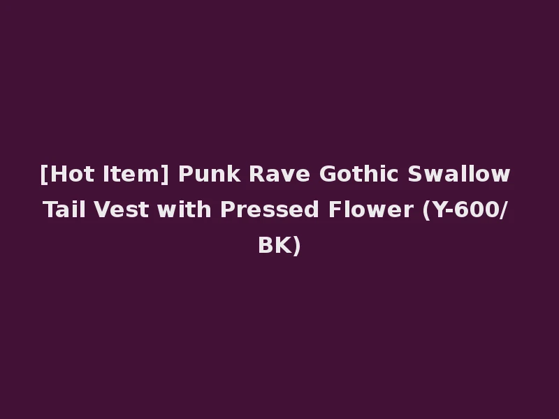 [Hot Item] Punk Rave Gothic Swallow Tail Vest with Pressed Flower (Y-600/BK)