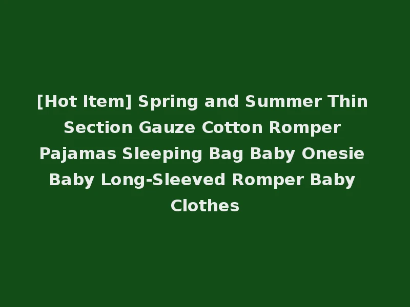 [Hot Item] Spring and Summer Thin Section Gauze Cotton Romper Pajamas Sleeping Bag Baby Onesie Baby Long-Sleeved Romper Baby Clothes