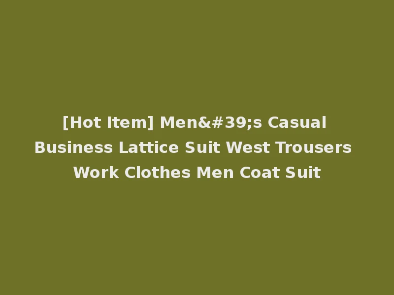 [Hot Item] Men's Casual Business Lattice Suit West Trousers Work Clothes Men Coat Suit
