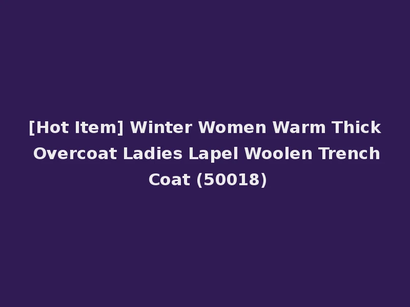 [Hot Item] Winter Women Warm Thick Overcoat Ladies Lapel Woolen Trench Coat (50018)