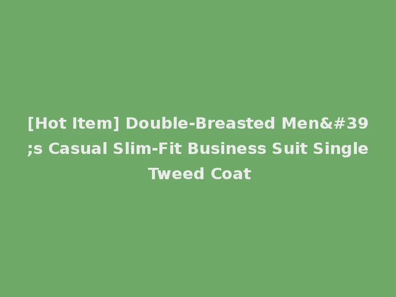 [Hot Item] Double-Breasted Men's Casual Slim-Fit Business Suit Single Tweed Coat