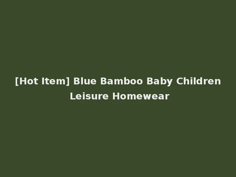 [Hot Item] Blue Bamboo Baby Children Leisure Homewear