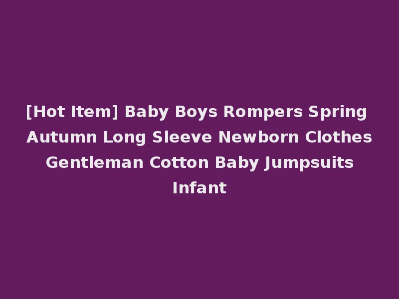 [Hot Item] Baby Boys Rompers Spring Autumn Long Sleeve Newborn Clothes Gentleman Cotton Baby Jumpsuits Infant