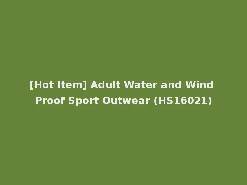 [Hot Item] Adult Water and Wind Proof Sport Outwear (HS16021)