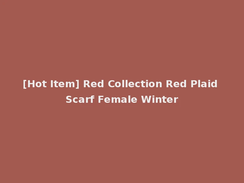 [Hot Item] Red Collection Red Plaid Scarf Female Winter