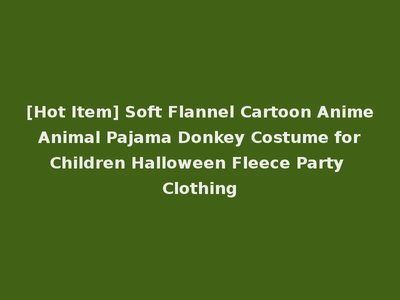 [Hot Item] Soft Flannel Cartoon Anime Animal Pajama Donkey Costume for Children Halloween Fleece Party Clothing