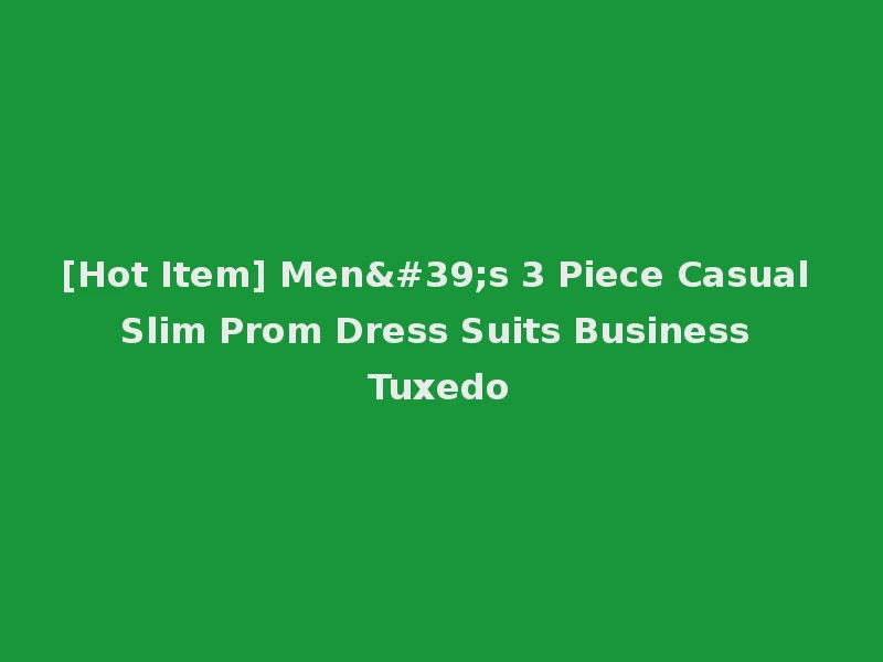 [Hot Item] Men's 3 Piece Casual Slim Prom Dress Suits Business Tuxedo
