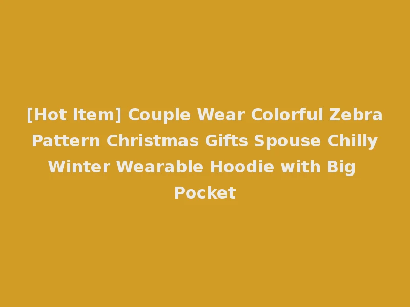 [Hot Item] Couple Wear Colorful Zebra Pattern Christmas Gifts Spouse Chilly Winter Wearable Hoodie with Big Pocket