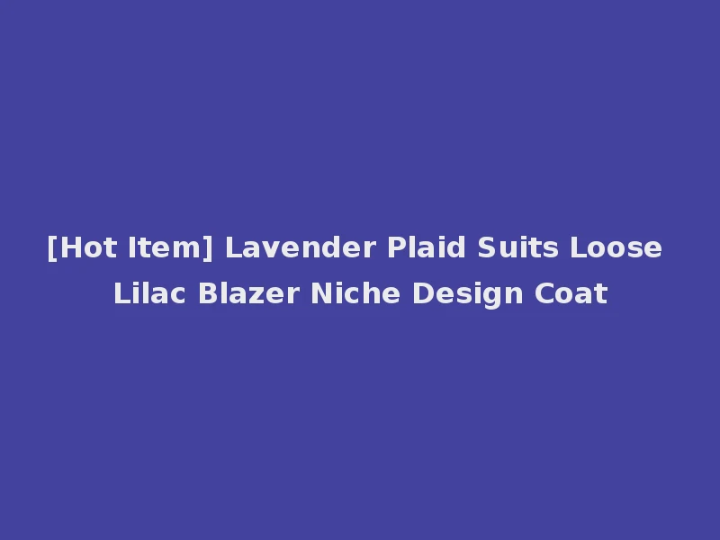 [Hot Item] Lavender Plaid Suits Loose Lilac Blazer Niche Design Coat