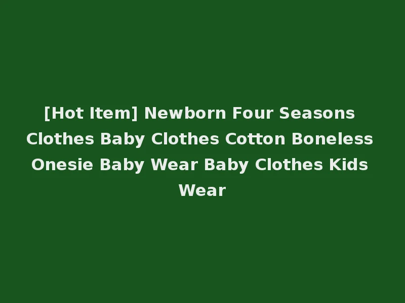 [Hot Item] Newborn Four Seasons Clothes Baby Clothes Cotton Boneless Onesie Baby Wear Baby Clothes Kids Wear