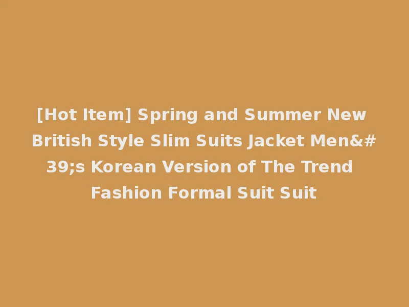 [Hot Item] Spring and Summer New British Style Slim Suits Jacket Men's Korean Version of The Trend Fashion Formal Suit Suit