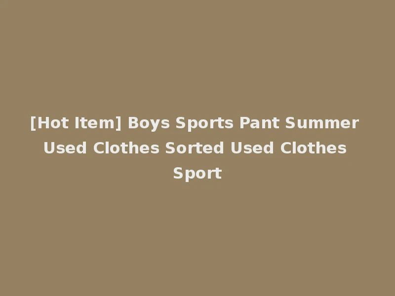 [Hot Item] Boys Sports Pant Summer Used Clothes Sorted Used Clothes Sport
