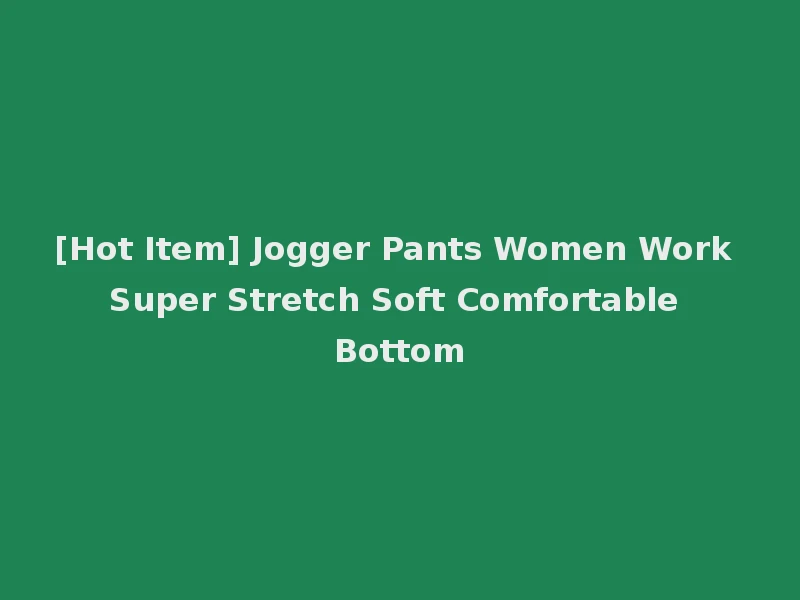 [Hot Item] Jogger Pants Women Work Super Stretch Soft Comfortable Bottom