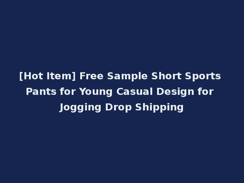[Hot Item] Free Sample Short Sports Pants for Young Casual Design for Jogging Drop Shipping