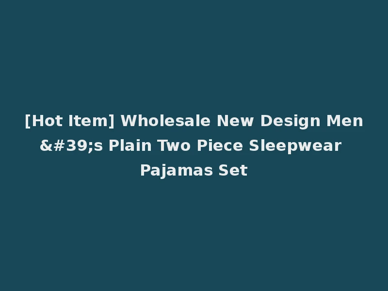 [Hot Item] Wholesale New Design Men's Plain Two Piece Sleepwear Pajamas Set