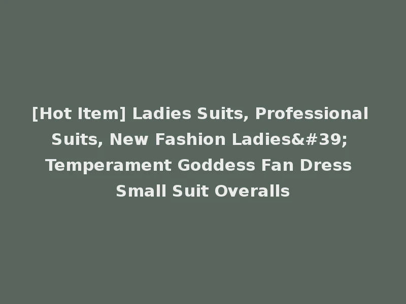 [Hot Item] Ladies Suits, Professional Suits, New Fashion Ladies' Temperament Goddess Fan Dress Small Suit Overalls