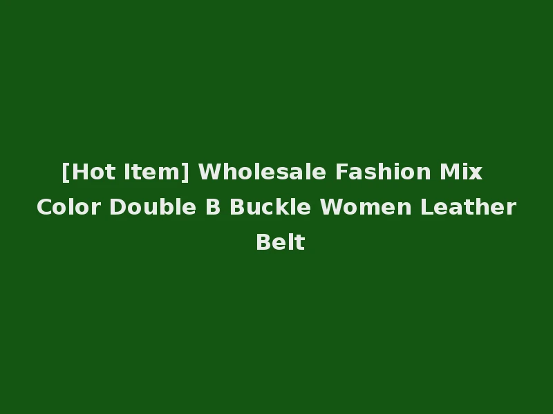 [Hot Item] Wholesale Fashion Mix Color Double B Buckle Women Leather Belt