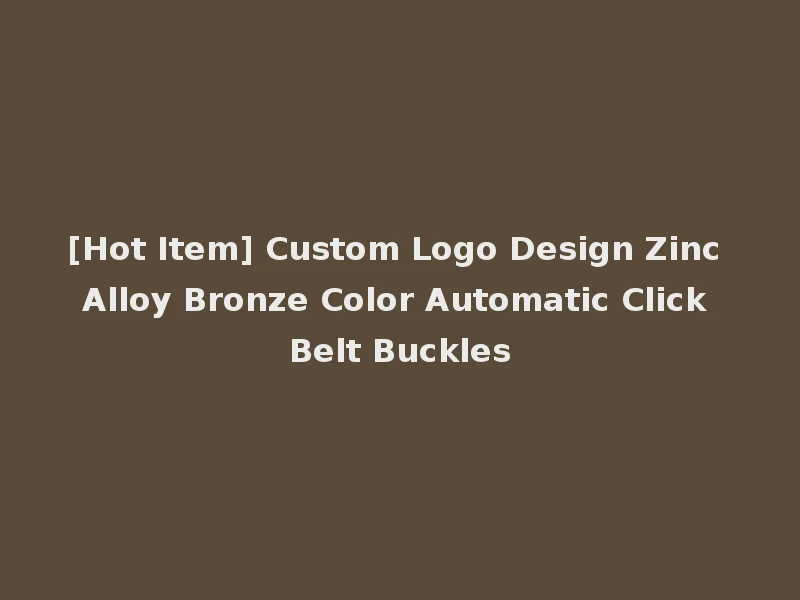 [Hot Item] Custom Logo Design Zinc Alloy Bronze Color Automatic Click Belt Buckles