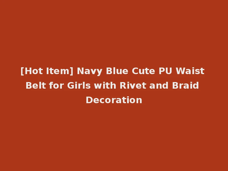 [Hot Item] Navy Blue Cute PU Waist Belt for Girls with Rivet and Braid Decoration