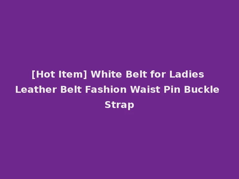 [Hot Item] White Belt for Ladies Leather Belt Fashion Waist Pin Buckle Strap
