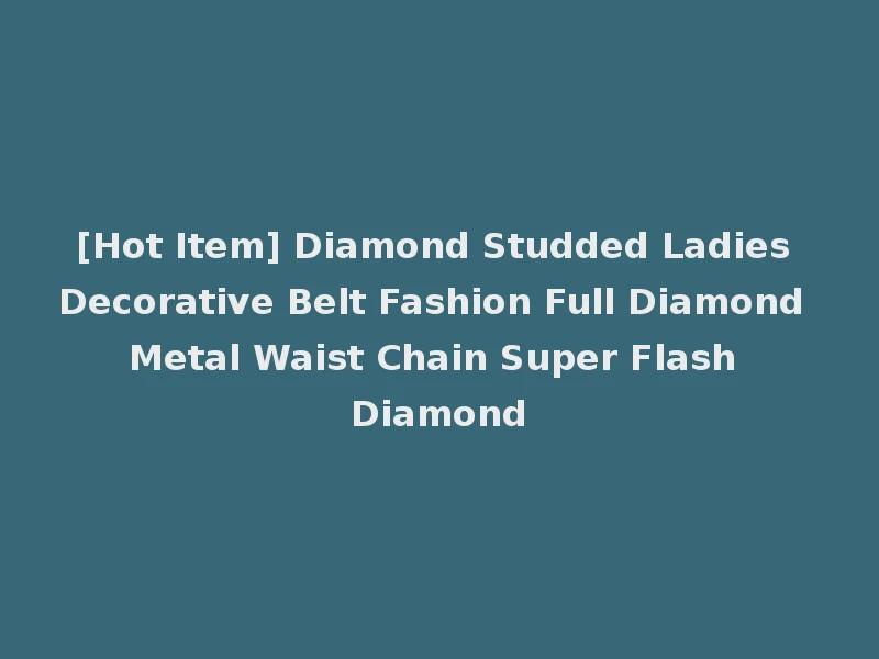 [Hot Item] Diamond Studded Ladies Decorative Belt Fashion Full Diamond Metal Waist Chain Super Flash Diamond
