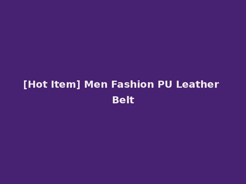[Hot Item] Men Fashion PU Leather Belt