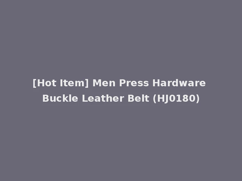 [Hot Item] Men Press Hardware Buckle Leather Belt (HJ0180)