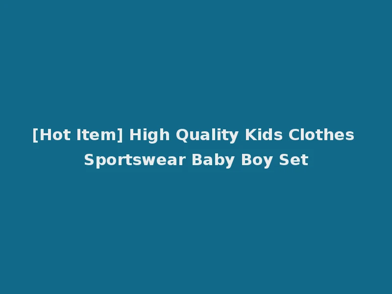[Hot Item] High Quality Kids Clothes Sportswear Baby Boy Set