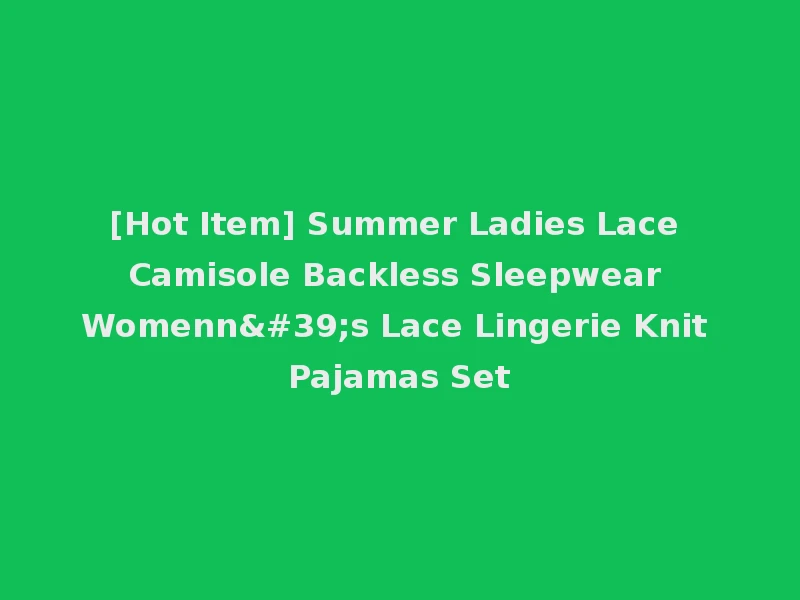[Hot Item] Summer Ladies Lace Camisole Backless Sleepwear Womenn's Lace Lingerie Knit Pajamas Set