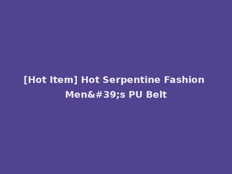 [Hot Item] Hot Serpentine Fashion Men's PU Belt