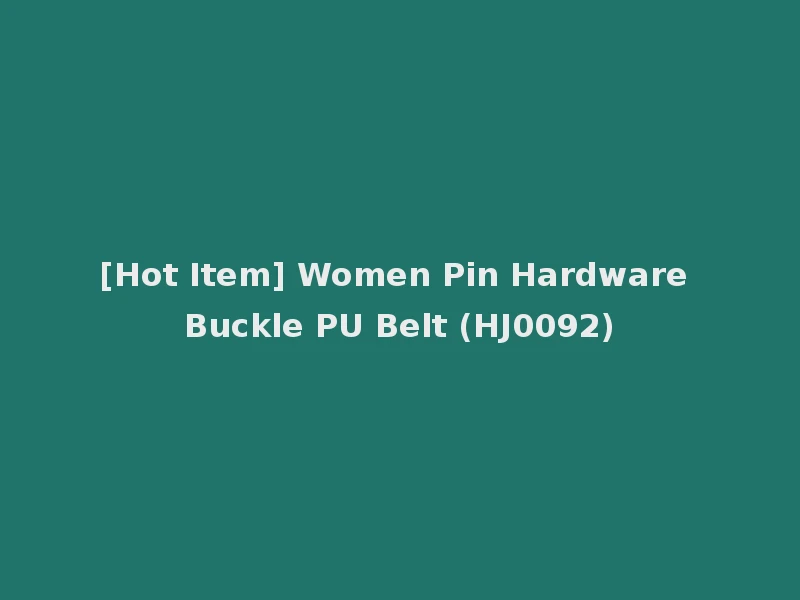 [Hot Item] Women Pin Hardware Buckle PU Belt (HJ0092)