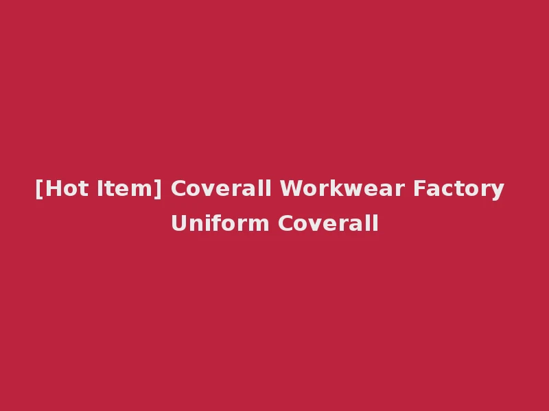 [Hot Item] Coverall Workwear Factory Uniform Coverall