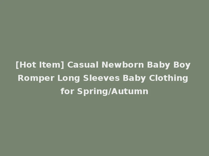 [Hot Item] Casual Newborn Baby Boy Romper Long Sleeves Baby Clothing for Spring/Autumn