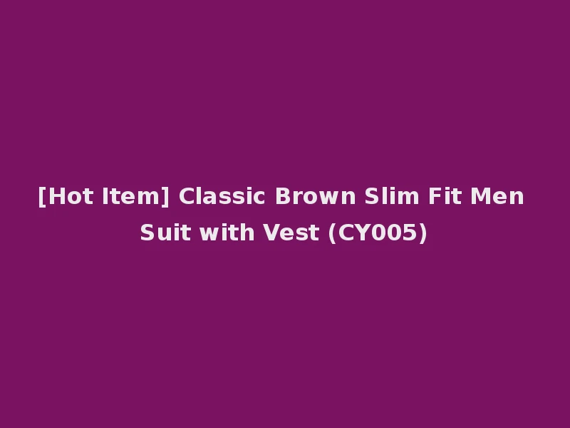 [Hot Item] Classic Brown Slim Fit Men Suit with Vest (CY005)