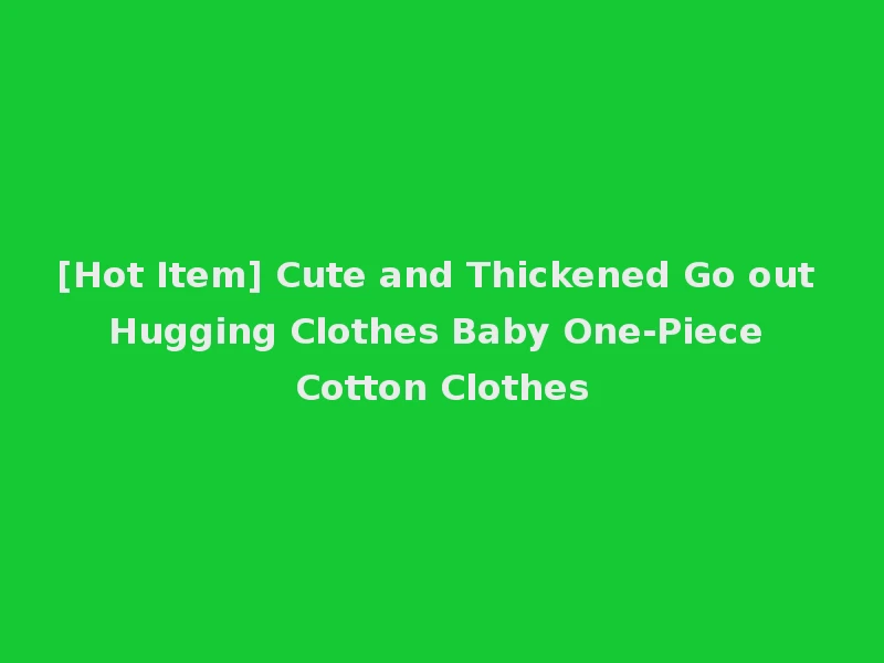 [Hot Item] Cute and Thickened Go out Hugging Clothes Baby One-Piece Cotton Clothes