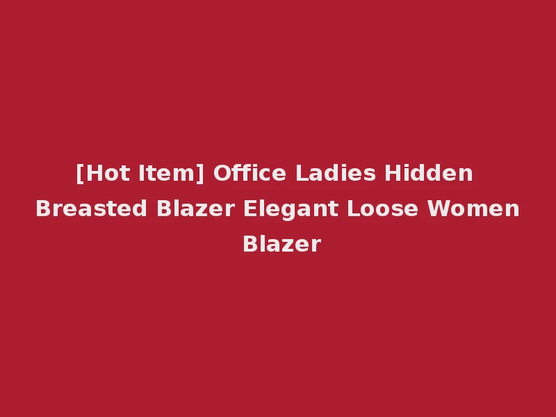 [Hot Item] Office Ladies Hidden Breasted Blazer Elegant Loose Women Blazer