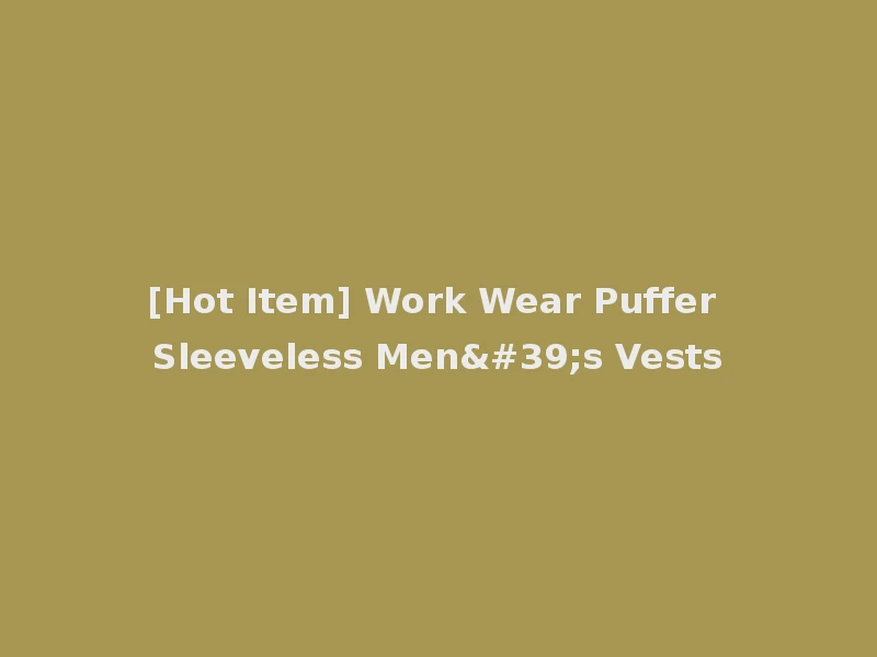 [Hot Item] Work Wear Puffer Sleeveless Men's Vests