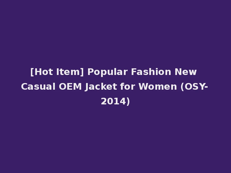 [Hot Item] Popular Fashion New Casual OEM Jacket for Women (OSY-2014)