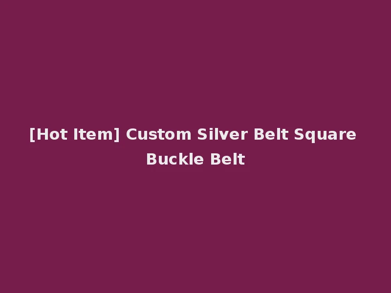 [Hot Item] Custom Silver Belt Square Buckle Belt