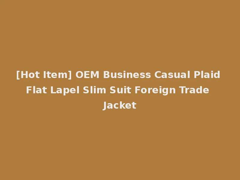 [Hot Item] OEM Business Casual Plaid Flat Lapel Slim Suit Foreign Trade Jacket