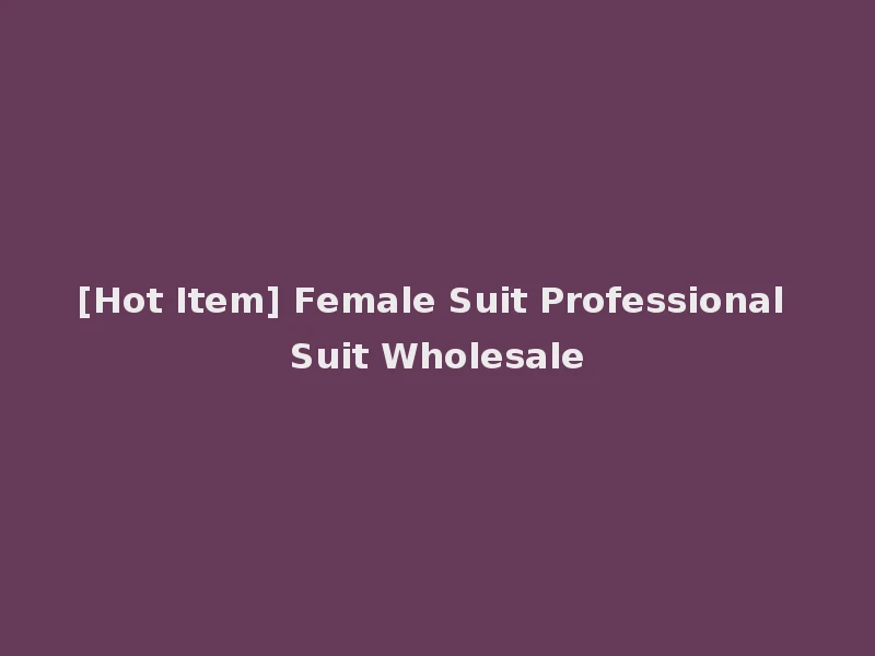 [Hot Item] Female Suit Professional Suit Wholesale