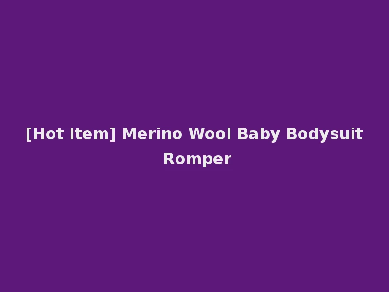 [Hot Item] Merino Wool Baby Bodysuit Romper
