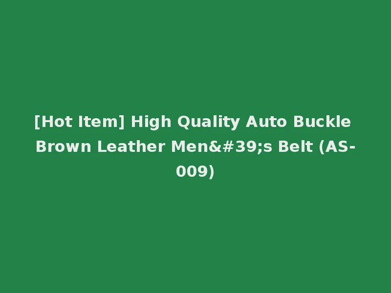 [Hot Item] High Quality Auto Buckle Brown Leather Men's Belt (AS-009)