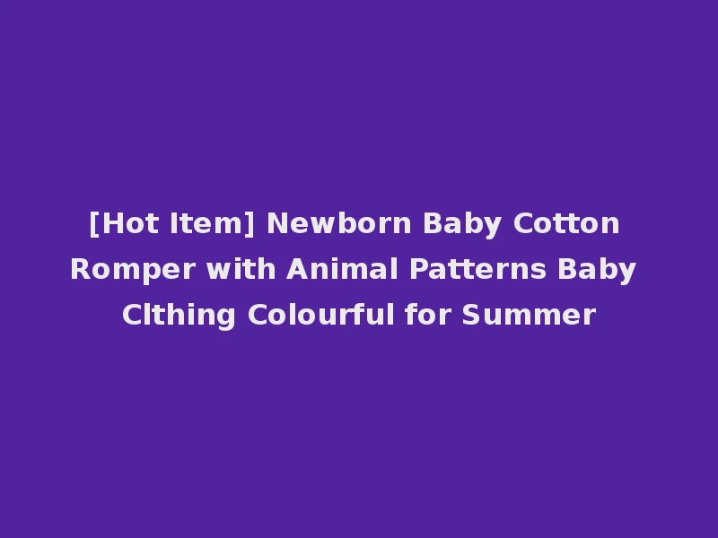 [Hot Item] Newborn Baby Cotton Romper with Animal Patterns Baby Clthing Colourful for Summer