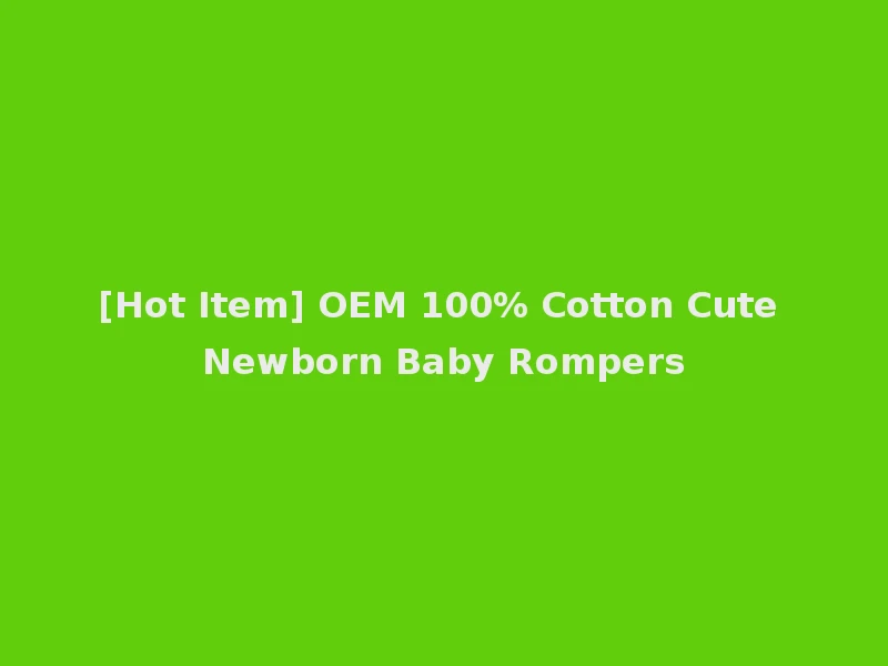 [Hot Item] OEM 100% Cotton Cute Newborn Baby Rompers